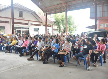 ศูนย์ฯ 1 ให้ความรู้ด้านการสหกรณ์ ... พารามิเตอร์รูปภาพ 6