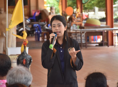 ศูนย์ฯ 1 ให้ความรู้ด้านการสหกรณ์ ... พารามิเตอร์รูปภาพ 13