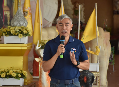 ศูนย์ฯ 1 ให้ความรู้ด้านการสหกรณ์ ... พารามิเตอร์รูปภาพ 11