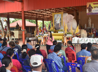 ศูนย์ฯ 1 ให้ความรู้ด้านการสหกรณ์ ... พารามิเตอร์รูปภาพ 19