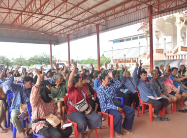 ศูนย์ฯ 1 ให้ความรู้ด้านการสหกรณ์ ... พารามิเตอร์รูปภาพ 6