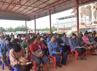 ศูนย์ฯ 1 ให้ความรู้ด้านการสหกรณ์ ... พารามิเตอร์รูปภาพ 1