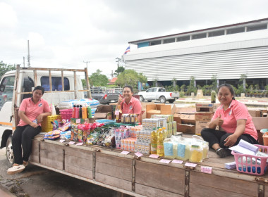 ศูนย์ฯ 1 ให้ความรู้ด้านการสหกรณ์ ... พารามิเตอร์รูปภาพ 26