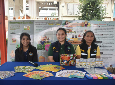 ศูนย์ฯ 1 ให้ความรู้ด้านการสหกรณ์ ... พารามิเตอร์รูปภาพ 15