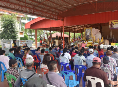 ศูนย์ฯ 1 ให้ความรู้ด้านการสหกรณ์ ... พารามิเตอร์รูปภาพ 2