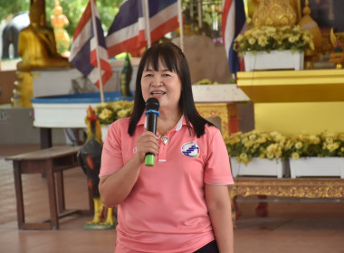 ศูนย์ฯ 1 ให้ความรู้ด้านการสหกรณ์ ... พารามิเตอร์รูปภาพ 3