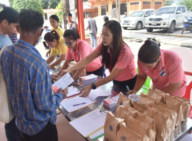 ศูนย์ฯ 1 ให้ความรู้ด้านการสหกรณ์ ... พารามิเตอร์รูปภาพ 16