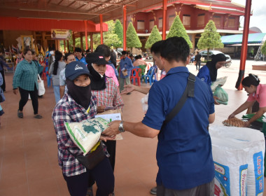 ศูนย์ฯ 1 ให้ความรู้ด้านการสหกรณ์ ... พารามิเตอร์รูปภาพ 22