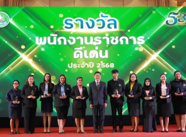 ศูนย์ฯ เข้าร่วมงานสัมมนาทางวิชาการ ... พารามิเตอร์รูปภาพ 10