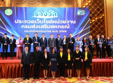 ศูนย์ฯ เข้าร่วมงานสัมมนาทางวิชาการ ... พารามิเตอร์รูปภาพ 8
