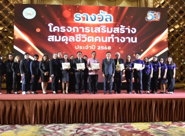 ศูนย์ฯ เข้าร่วมงานสัมมนาทางวิชาการ ... พารามิเตอร์รูปภาพ 7