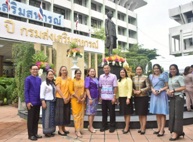 บุคลากรศูนย์ฯ ร่วมงานวันคล้ายวันสถาปนากรมส่งเสริมสหกรณ์ ... พารามิเตอร์รูปภาพ 14