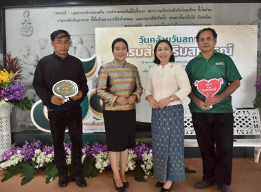 บุคลากรศูนย์ฯ ร่วมงานวันคล้ายวันสถาปนากรมส่งเสริมสหกรณ์ ... พารามิเตอร์รูปภาพ 16