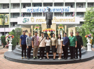 บุคลากรศูนย์ฯ ร่วมงานวันคล้ายวันสถาปนากรมส่งเสริมสหกรณ์ ... พารามิเตอร์รูปภาพ 12