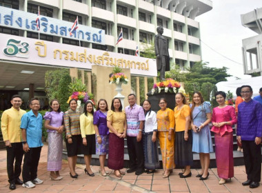 บุคลากรศูนย์ฯ ร่วมงานวันคล้ายวันสถาปนากรมส่งเสริมสหกรณ์ ... พารามิเตอร์รูปภาพ 10