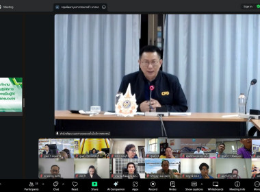 ศูนย์ฯ 1 ร่วมการประชุมชี้แจงคณะทำงาน ... พารามิเตอร์รูปภาพ 2