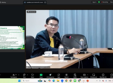 ศูนย์ฯ 1 ร่วมการประชุมชี้แจงคณะทำงาน ... พารามิเตอร์รูปภาพ 4