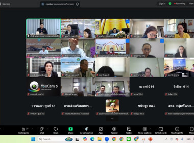 ศูนย์ฯ 1 ร่วมการประชุมชี้แจงคณะทำงาน ... พารามิเตอร์รูปภาพ 5