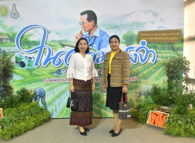 ศูนย์ฯ ร่วมพิธีเปิดงานมหกรรม “ในความทรงจำ” ... พารามิเตอร์รูปภาพ 14
