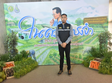 ศูนย์ฯ ร่วมพิธีเปิดงานมหกรรม “ในความทรงจำ” ... พารามิเตอร์รูปภาพ 16