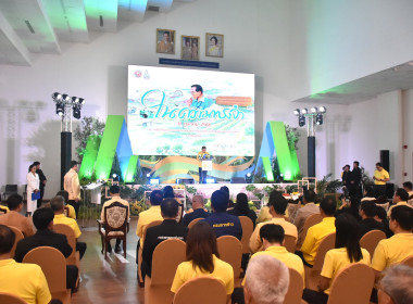 ศูนย์ฯ ร่วมพิธีเปิดงานมหกรรม “ในความทรงจำ” ... พารามิเตอร์รูปภาพ 3