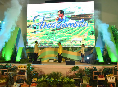 ศูนย์ฯ ร่วมพิธีเปิดงานมหกรรม “ในความทรงจำ” ... พารามิเตอร์รูปภาพ 5