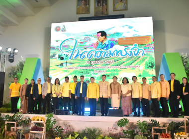 ศูนย์ฯ ร่วมพิธีเปิดงานมหกรรม “ในความทรงจำ” ... พารามิเตอร์รูปภาพ 6