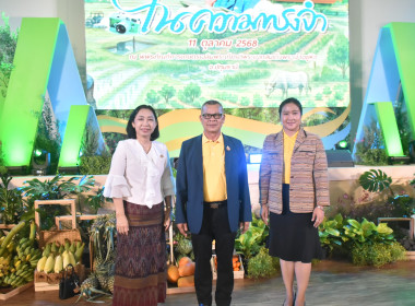 ศูนย์ฯ ร่วมพิธีเปิดงานมหกรรม “ในความทรงจำ” ... พารามิเตอร์รูปภาพ 8