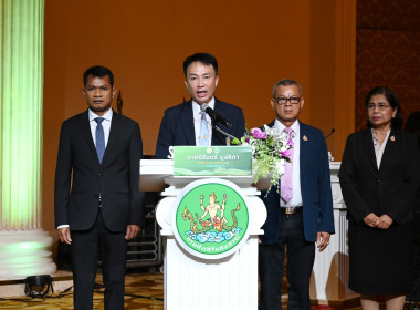 **ศูนย์ฯ 1 ร่วมโครงการประชุมเชิงปฏิบัติการ ... พารามิเตอร์รูปภาพ 9