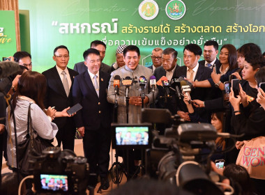**ศูนย์ฯ 1 ร่วมโครงการประชุมเชิงปฏิบัติการ ... พารามิเตอร์รูปภาพ 20