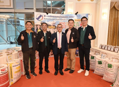 **ศูนย์ฯ 1 ร่วมโครงการประชุมเชิงปฏิบัติการ ... พารามิเตอร์รูปภาพ 27