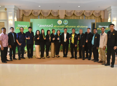 **ศูนย์ฯ 1 ร่วมโครงการประชุมเชิงปฏิบัติการ ... พารามิเตอร์รูปภาพ 29