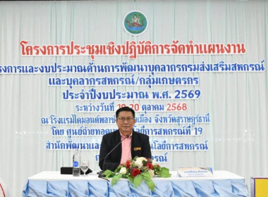 ศูนย์ฯ 1 ... พารามิเตอร์รูปภาพ 1