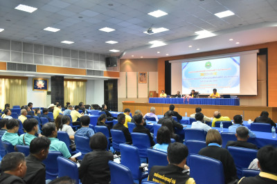 **ศูนย์ฯ มุ่งสู่อัตลักษณ์ “Training Hub” ... พารามิเตอร์รูปภาพ 1