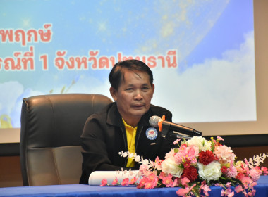 **ศูนย์ฯ มุ่งสู่อัตลักษณ์ “Training Hub” ... พารามิเตอร์รูปภาพ 1