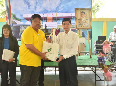 **ศูนย์ฯ 1 เข้าร่วมประชุมใหญ่สามัญประจำปี 2568 ... พารามิเตอร์รูปภาพ 21