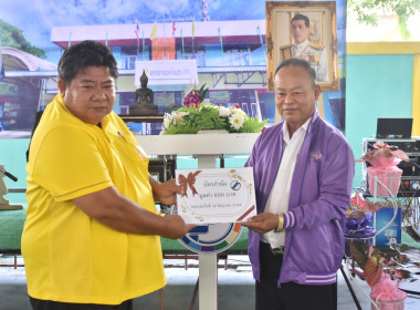 **ศูนย์ฯ 1 เข้าร่วมประชุมใหญ่สามัญประจำปี 2568 ... พารามิเตอร์รูปภาพ 25