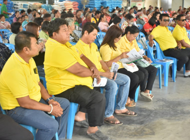 **ศูนย์ฯ 1 เข้าร่วมประชุมใหญ่สามัญประจำปี 2568 ... พารามิเตอร์รูปภาพ 28