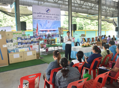 **ศูนย์ฯ 1 เข้าร่วมประชุมใหญ่สามัญประจำปี 2568 ... พารามิเตอร์รูปภาพ 6