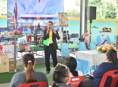 **ศูนย์ฯ 1 เข้าร่วมประชุมใหญ่สามัญประจำปี 2568 ... พารามิเตอร์รูปภาพ 10