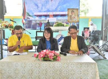 **ศูนย์ฯ 1 เข้าร่วมประชุมใหญ่สามัญประจำปี 2568 ... พารามิเตอร์รูปภาพ 11