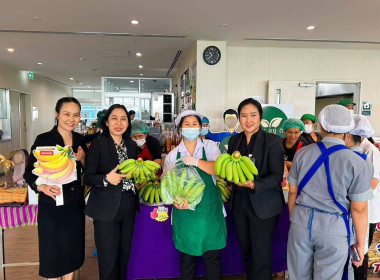 ศูนย์ฯ 1 ร่วมติดตามการจัดตลาด &quot;กิน อยู่ ดี&quot; ตามแนวทางตลาดนำ ... พารามิเตอร์รูปภาพ 2