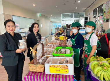 ศูนย์ฯ 1 ร่วมติดตามการจัดตลาด &quot;กิน อยู่ ดี&quot; ตามแนวทางตลาดนำ ... พารามิเตอร์รูปภาพ 5