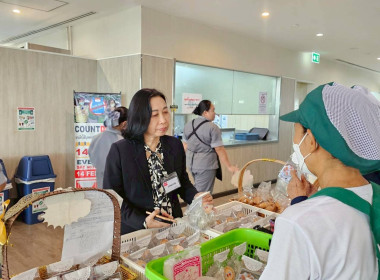 ศูนย์ฯ 1 ร่วมติดตามการจัดตลาด &quot;กิน อยู่ ดี&quot; ตามแนวทางตลาดนำ ... พารามิเตอร์รูปภาพ 1