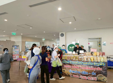 ศูนย์ฯ 1 ร่วมติดตามการจัดตลาด &quot;กิน อยู่ ดี&quot; ตามแนวทางตลาดนำ ... พารามิเตอร์รูปภาพ 14