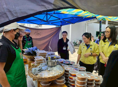 ศูนย์ฯ 1 ร่วมติดตามการจัดตลาด &quot;กิน อยู่ ดี&quot; ตามแนวทางตลาดนำ ... พารามิเตอร์รูปภาพ 4