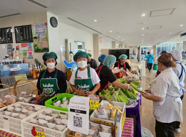 ศูนย์ฯ 1 ร่วมติดตามการจัดตลาด &quot;กิน อยู่ ดี&quot; ตามแนวทางตลาดนำ ... พารามิเตอร์รูปภาพ 7