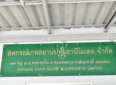 **ศูนย์ฯ 1 ... พารามิเตอร์รูปภาพ 6