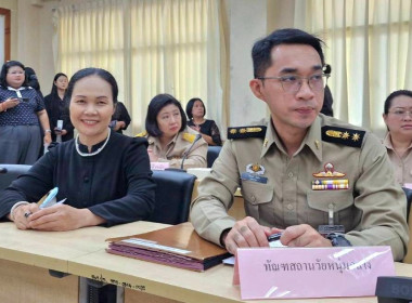 ศูนย์ฯ 1 ร่วมประชุมคณะกรมการจังหวัดปทุมธานี ... พารามิเตอร์รูปภาพ 8