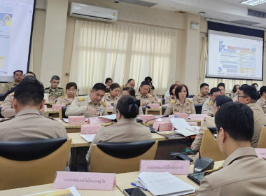 ศูนย์ฯ 1 ร่วมประชุมคณะกรมการจังหวัดปทุมธานี ... พารามิเตอร์รูปภาพ 9